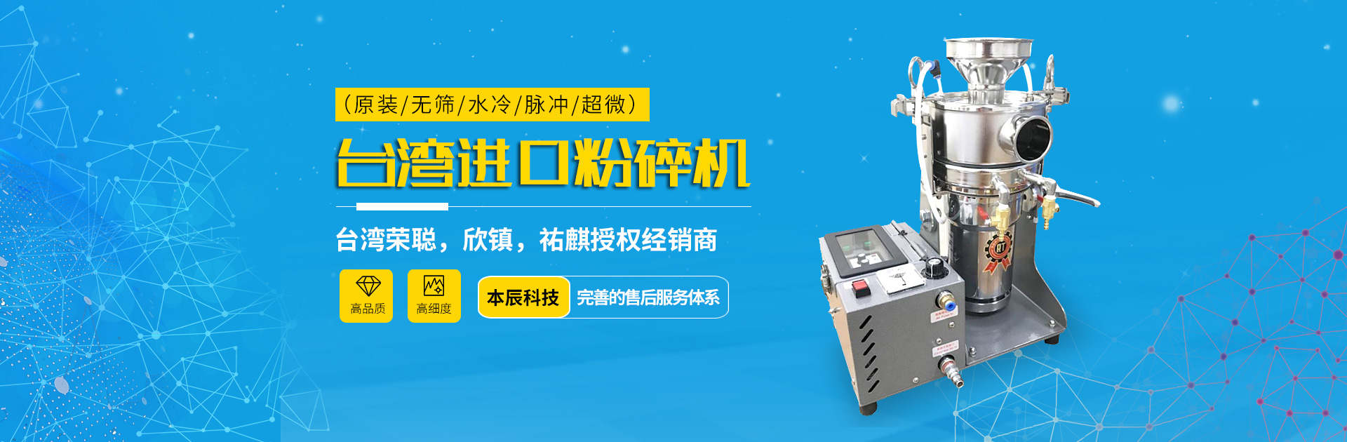 濰坊網(wǎng)站建設(shè),濰坊官網(wǎng)建設(shè)